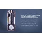 Компресор автомобільний "Торнадо" KA-T12181 150psi/15Amp/40л/ліхтар/прикур.+перехідник/шланг 3,0м - Зображення 3