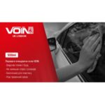 Очищувач скла ТМ Voin 500мл - Зображення 3