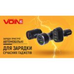 Автомобільний зарядний пристрій VOIN 45W, 1USB QC3.0 18W + 1PD 27W, 12/24V - Зображення 3