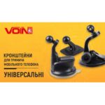 Кронштейн для тримача мобільного телефону BHV-3001, на дефлектор - Зображення 2