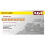 Фара робочого світла WLP-184D SPOT 6Led*3W/10-30V/18W/6000K - Зображення 3