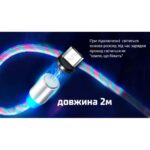 Кабель магнітний Multicolor LED VOIN USB - Micro USB 3А, 2m, (швидка зарядка / передача даних) - Зображення 3
