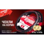 Чохол на кермо Ш-163027/1 BK/BK M - Зображення 7