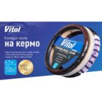 Чохол руля  16280B XXL чорн(чорна нитка) - Зображення 2