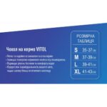 Чохол на кермо VLOD-NPU892 BK L чорний/БО/перф/один шов - Зображення 4