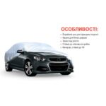 Тент автом ШC-11106 M сірий Polyester 432х165х119 к.з. - Зображення 3
