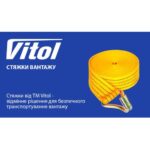 Ремінь стяжний 5т ST-212D-14 YL 50мм х 14м (мех./трос) - Зображення 4