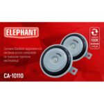 Сигнал дисковий СА-10110/Еlephant/12V/D=110мм - Зображення 2