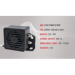 Сигнал заднього ходу СА-10512 12V-48V/Еlephant/"Bi-Bi" - Зображення 3