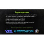 Щітка торцева "кручений дріт" 75мм, М14х2 Alloid - Зображення 4