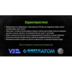 Бур по бетону SDS-plus S4 QUADRO 12x110мм в тубі Alloid - Зображення 4