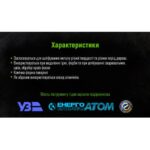 Круг пелюстковий торцевий 125 мм, зерно 60 Alloid, T27 - Зображення 5