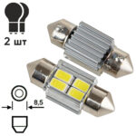 Лампа PULSO/софітні/LED SV8.5/T11x31mm/4 SMD-5730/9-18v/130Lm - Зображення 4