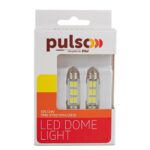 Лампа PULSO/софітні/LED SV8.5/T11x41mm/6 SMD-5730/9-18v/130Lm - Зображення 4