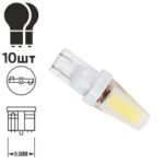 Лампа PULSO/габаритна/LED T10/COB1,5/12-24v/1,5w/70lm White