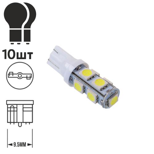 Лампа діодна T-10 -9SMD-5050 08245