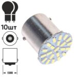Лампа діодна S25 1156-3014-22SMD 1 контакту 09865