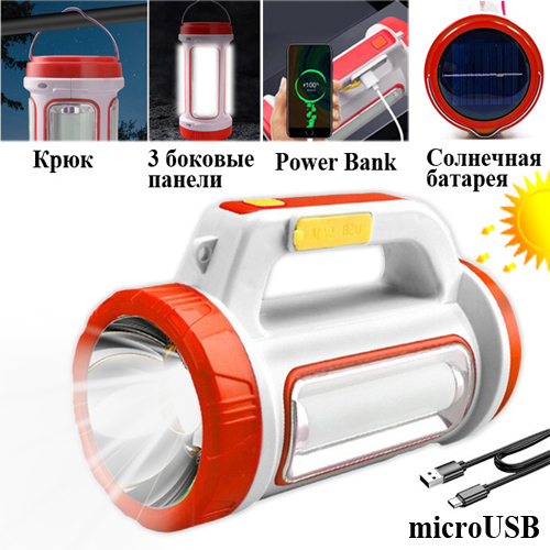 Ліхтар переносний 5158-LED+COB, power bank, Li-Ion акумулятор, сонячна батарея, ЗУ microUSB, Box