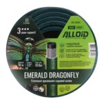Шланг армований 3-х шаровий, "Emerald Dragonfly" 1/2" 30м. Alloid Base - Зображення 2