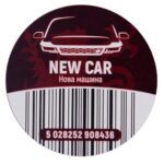 Поліроль для пластику та вінілу ТМ VOIN (NEW CAR) в аер. упаковці, 750 мл - Зображення 5