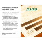 Лінійка будівельна, 1000мм Alloid - Зображення 8