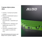 Alloid. Рівень будівельний 120см, 3 капсули - Зображення 3