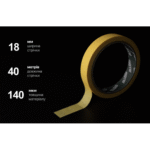 Alloid Pro. Стрічка малярська 18мм х 40м, 140мкм - Зображення 4