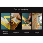 Alloid Pro. Стрічка малярська 18мм х 40м, 140мкм - Зображення 5