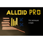 Alloid Pro. Стрічка малярська 18мм х 40м, 140мкм - Зображення 6