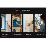 Alloid Pro. Стрічка малярська фасадна синя 24мм х 40м, 140мкм - Зображення 6