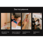 Alloid Pro. Стрічка малярська делікатна, рисова, рожева 18мм х 20м, 100мкм - Зображення 3