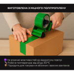 Скотч пакувальний 45мм х 60м, зелений Alloid - Зображення 4