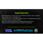 Диск алмазний відрізний сегментний 180 мм Alloid - Зображення 4
