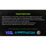 Диск алмазний відрізний Turbo Wave 180 мм Alloid - Зображення 6