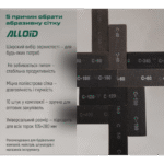 Сітка абразивна 105х280мм, зерно 320, 10шт Alloid - Зображення 8