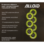 Круг пелюстковий торцевий 125 мм, зерно 280 Alloid, T27 - Зображення 9
