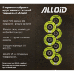 Круг пелюстковий торцевий 125 мм, зерно 320 Alloid, T27 - Зображення 8