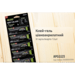 Клей-гель ціаноакрилатний 3г ALLOID PRO мультікарта 12шт APGG123 - Зображення 2