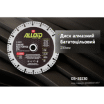 Alloid Pro. Диск алмазний багатоцільовий 230мм - Зображення 2