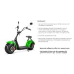 Електроскутер Citycoco 1500W, 60V12Ah, Blue - Зображення 3