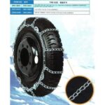 Ланцюги на колеса фури 2255