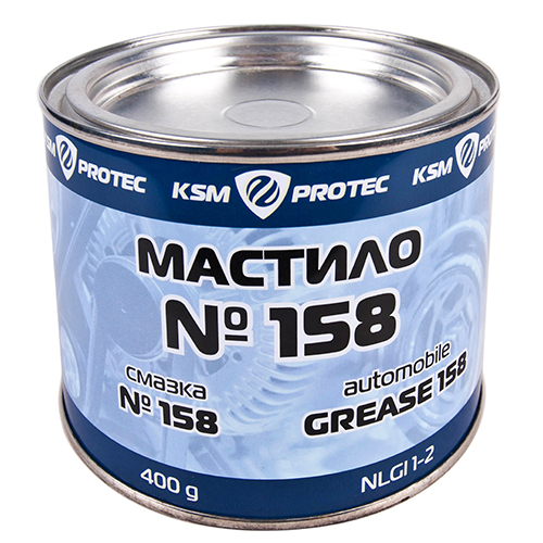 Мастило №158 KSM Protec банка 0,4 кг
