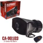 Сигнал "Поліція" CА-90103/40W/3тони/ /+мікрофон - Зображення 3