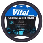 Чохол на кермо 200 M чорна/БО/перф./шкіра