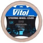 Чохол керма 396 BG M бежева / БО / перфоров / шкіра