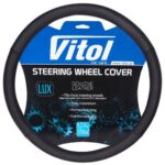 Чохол для керма 2040 L чорн/БО/перф./шкіра