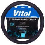 Чохол для керма B 017 S чорн/БО/шкіра