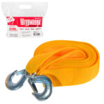 Трос буксир ТРШ-240-2-1 2т стрічка 40мм х 4м жовтий/гак/в пакеті - Зображення 8