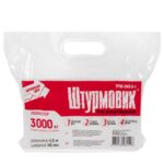 Трос буксир ТРШ-245-3-1 3т стрічка 46мм х 4,5м жовтий/гак/в пакеті - Зображення 2