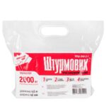 Трос буксир ТРШ-240-2-1 2т стрічка 40мм х 4м жовтий/гак/в пакеті - Зображення 5